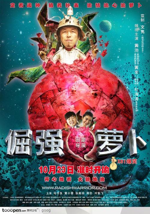 宅居地如何办理不动产权证